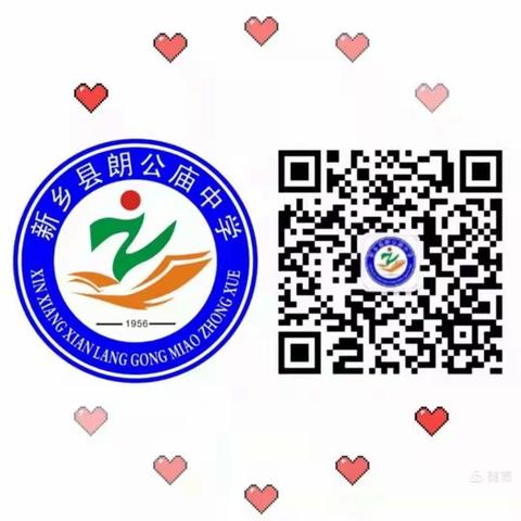 朗公庙中学，“社”彩斑斓。 2023下学期社团活动第一周。