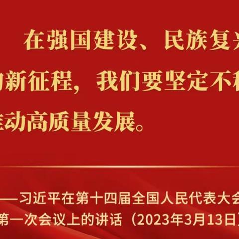 学习课程标准  践行核心素养