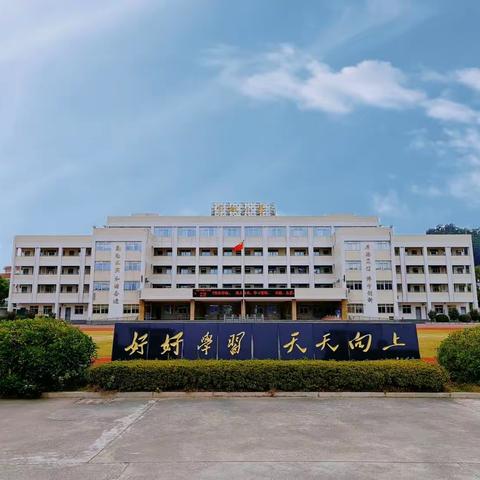 云霄县云陵下坂小学2023年秋季招生简章