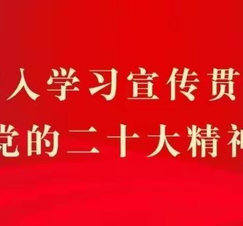 中峪乡5月8日工作动态