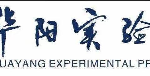 【第三期“月约谈”线上直播——孩子没有兴趣，还要坚持学习吗吗？】——五（1）班学习分享会