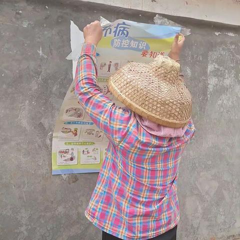 雅德村开展示“四爱”环境卫生大扫除活动
