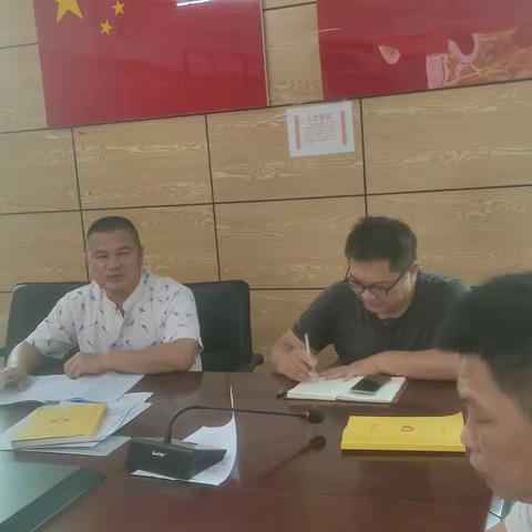 雅德村召开纠“四风”树新风专项教育整顿活动动员部署会