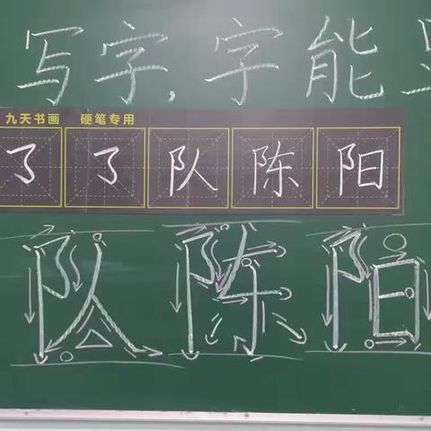 九天书画会声绘语大口才周日下午班