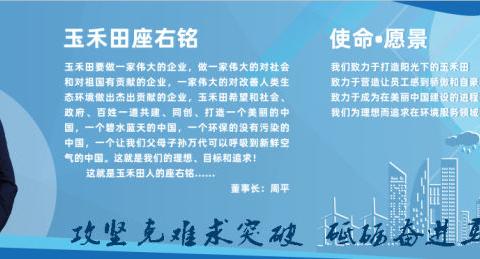 细致检查  迎接“五一”