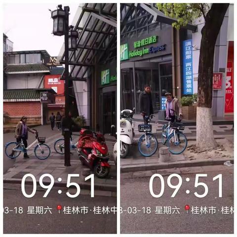 我们在行动-3月18日