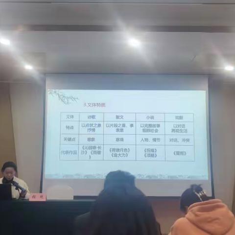 学习交流促提升 携手并进共发展