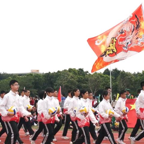 石岐中学第二十一届健康体育节田径运动会