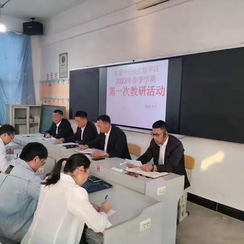 阳春三月，扬帆起航
