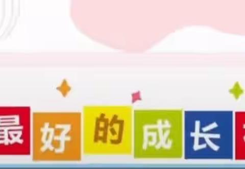 ❤️西雅图嘉裕幼儿园体检护航 健康相伴❤️