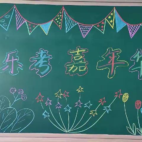 【老关镇关里小学】“无纸添童趣，无笔悦成长”一一记一年级无纸化测试