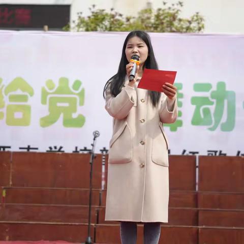 红歌传唱献给党  舞动课间心飞扬——团风县王亚南学校红歌暨队形队列韵律操比赛活动