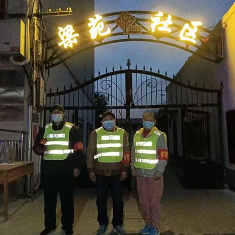 梁苑办事处梁苑社区开展夜间治安巡逻打造平安社区“同心苑”巡逻日志（3月24）