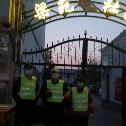 梁苑办事处梁苑社区开展夜间治安巡逻打造平安社区“同心苑”巡逻日志（3月27）