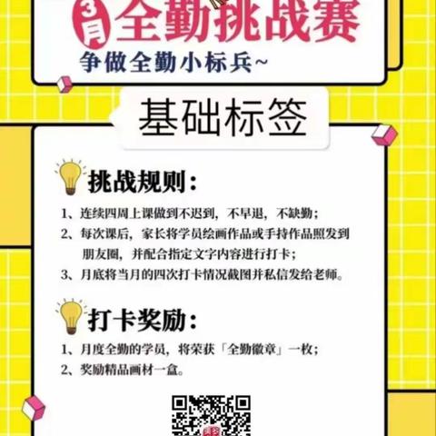 多彩美术五里桥线描班作品《有趣的小丑》