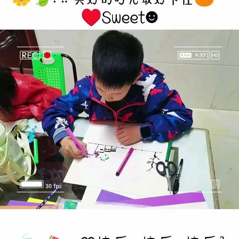 多彩美术五里桥米罗班4.22《五彩水母》