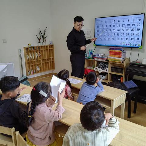 欢乐学习周