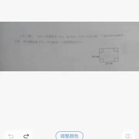 第二篇数学解说题