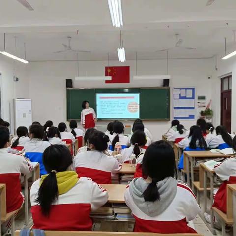 两性安全教育
