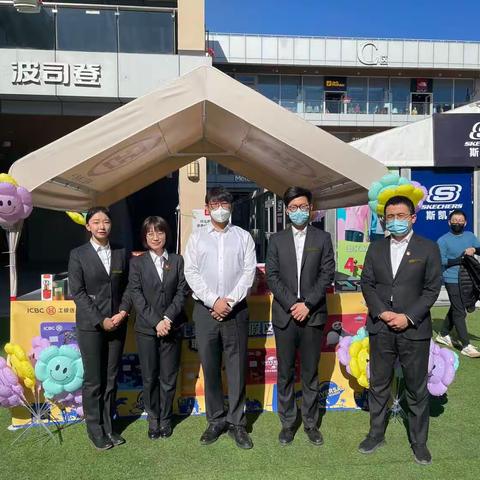 宣武陶然亭、琉璃厂支行联合零售金融业务部组织开展房山奥特莱斯外拓活动