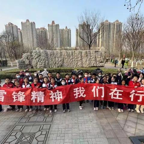 心有榜样，点亮梦想！雷锋精神“新”传承——凯瑞小学二（2）中队“学雷锋”教育活动