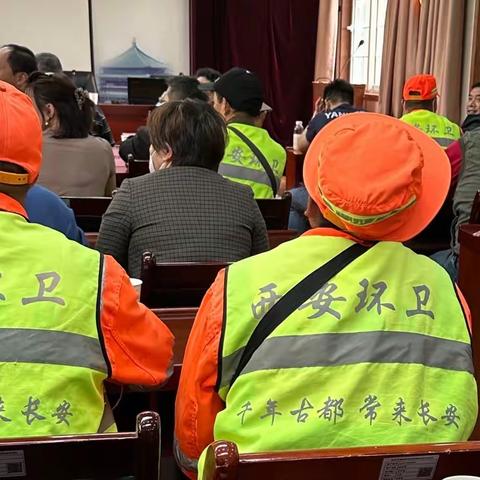 道路交通安全警钟长鸣 - 莲湖区城管局召开保洁业务第二期培训活动