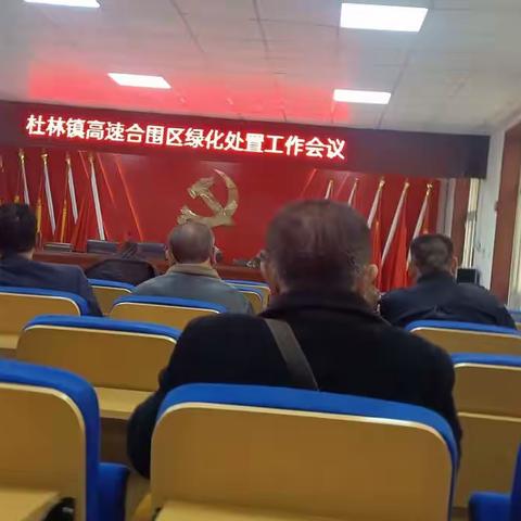 北李庄村紧跟党的步伐