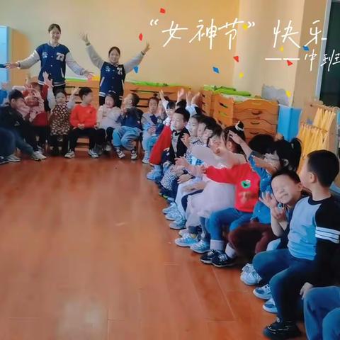 🌸【中二班】正定县塔元庄幼儿园三月份第一周活动锦集