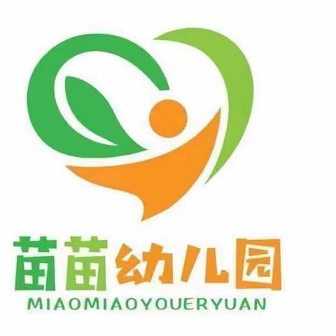 潜能三教中（2）班4月3日—4月7日周报