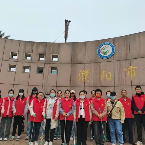 助力文明城市建设，志愿服务在行动----濮阳市油田第四小学第二活动小组志愿服务队开展卫生清理活动