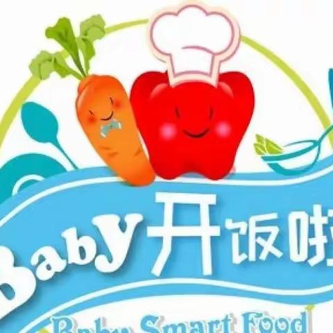 午餐进行时——肥城市实验幼儿园（西园）桃苗十班