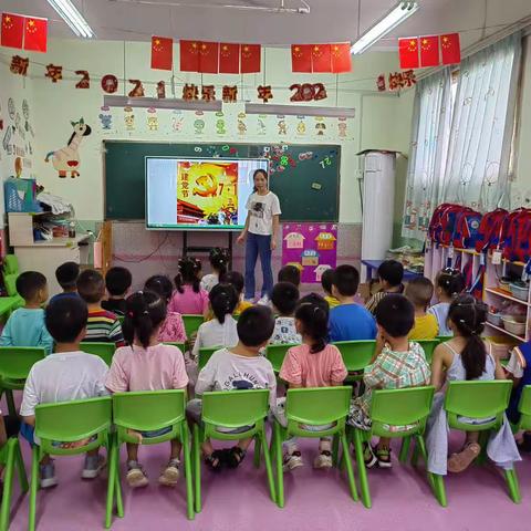 阳光宝贝幼儿园朵二班6月美篇