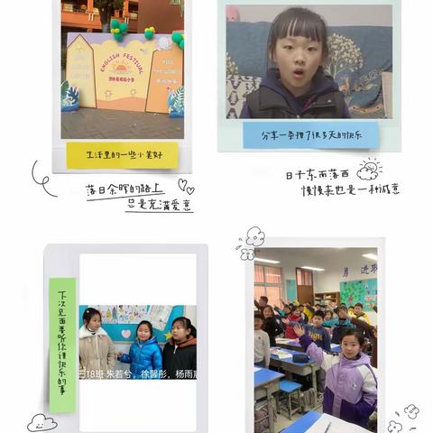 “I read、I sing、I learn”实验小学三年级英语歌咏比赛