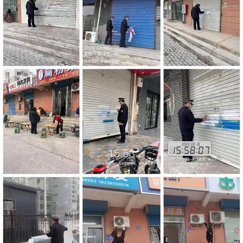 高新区商颂中队3月22日工作小结