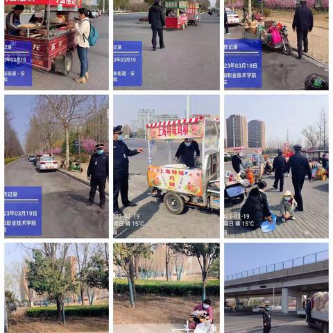 高新区商颂中队3月20日工作小结