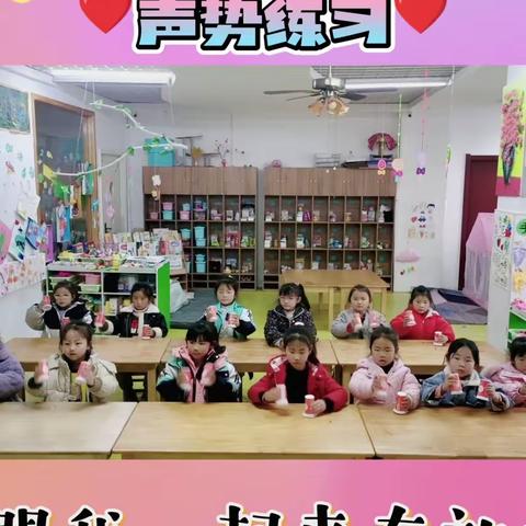 运平路华宇幼儿园大三班第六周——《爱❤在朝夕相伴中》