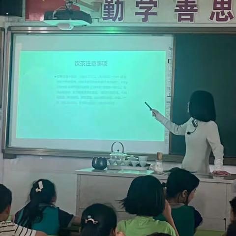 【一茶一语，品茶文化】——记青口小学403扬帆起航中队家长课堂