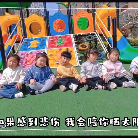 商丘市兴华幼儿园中一班一周精彩