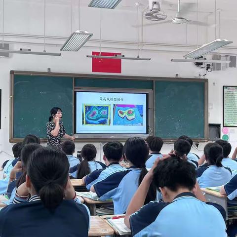 《海口市第七中学地理课题研究课程——等高线模型制作》推广课