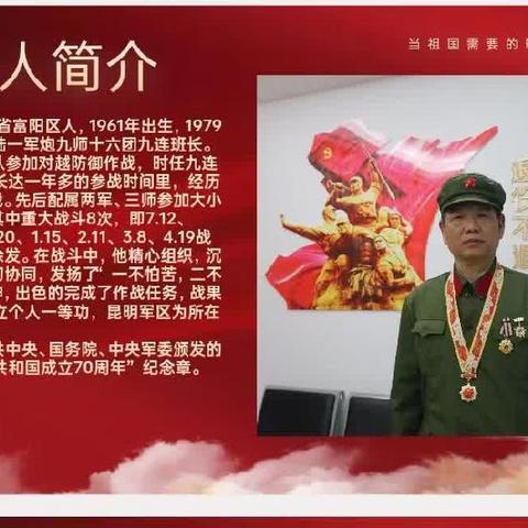【红色研学】聆听老兵故事 传承红色基因