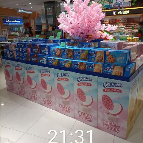 江夏中百广场4月1日休闲区打烊陈列图