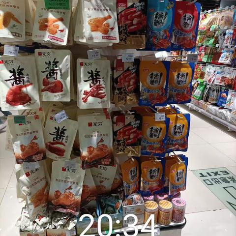 江夏中百广场休闲区4月4日打烊陈列图