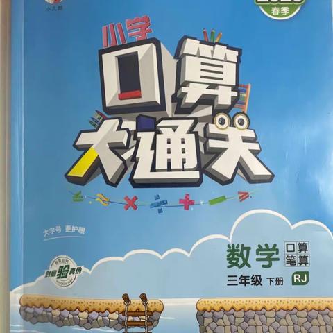 马千语第五周作业