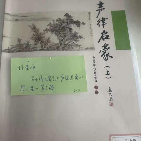 马千语本周作业