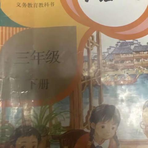 马千语本周作业