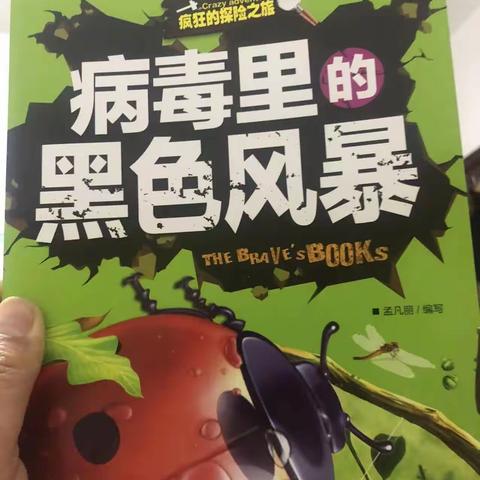 东盛小学四年四班张芮睎家庭读书会第176期，时间，2023年3月18日，地点，家里，参加人，张芮睎和