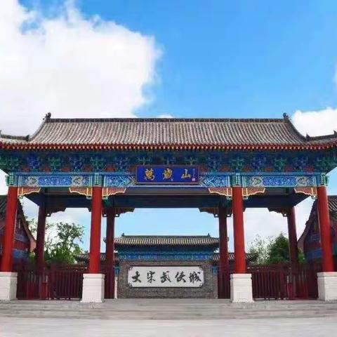 《游学汴京 梦回大宋》—濮阳县第六小学学校一年级7班开封大宋武侠城研学之旅纪实