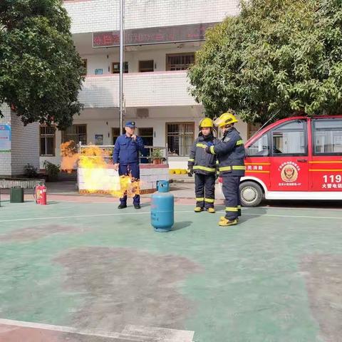 黄关镇中心小学开展消防安全演练及消防安全知识宣讲