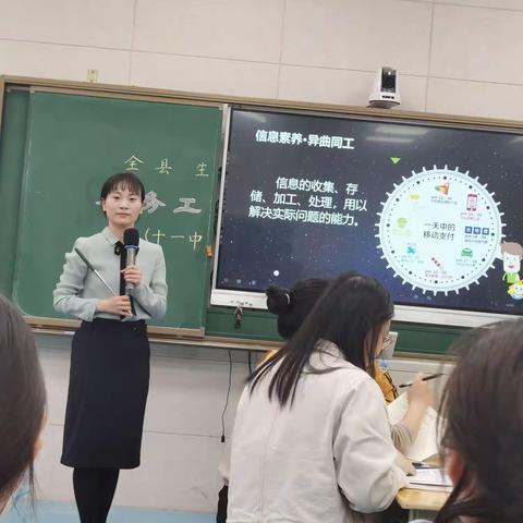 2023年邵阳县中小学教师专项调研研修班