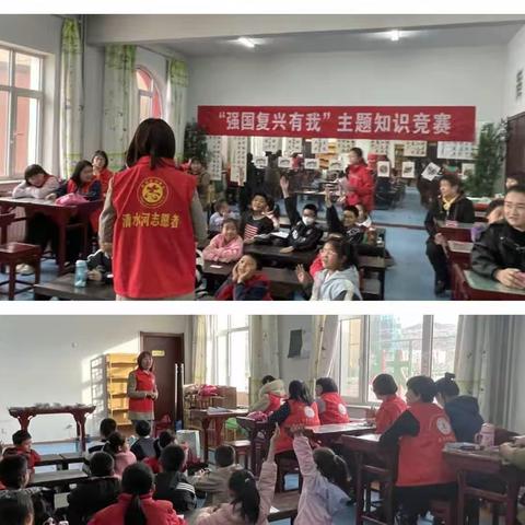 “强国复兴有我”清水河县妇联与青少年活动中心联袂打造别开生面的读书会暨主题知识竞赛